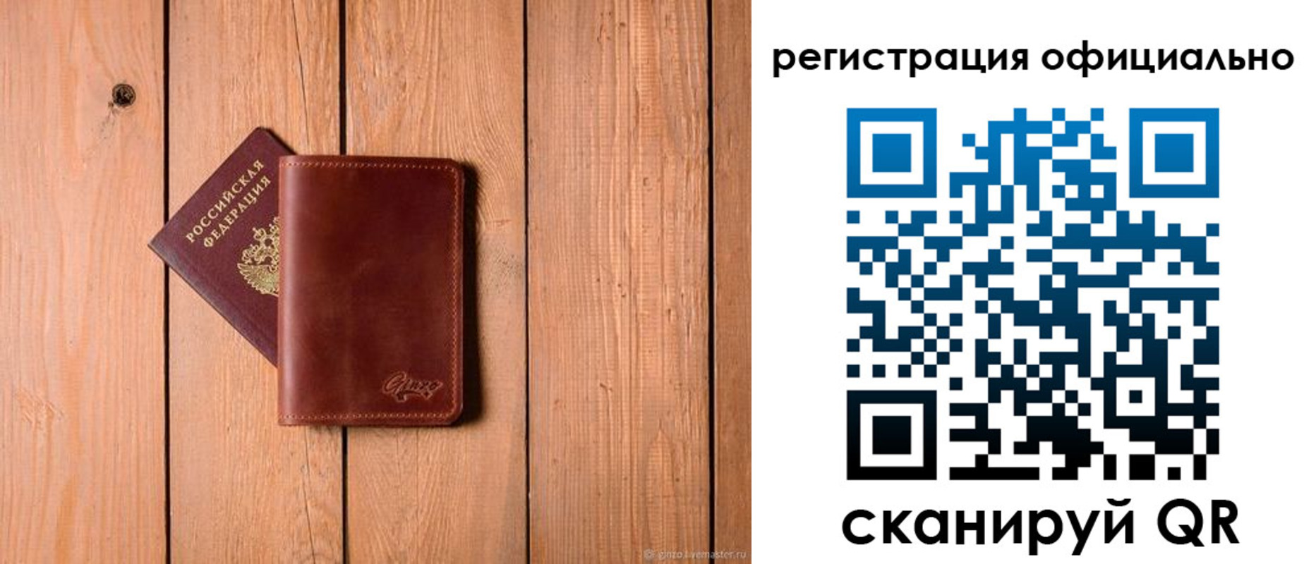 регистрация для дет. сада в Новопавловске