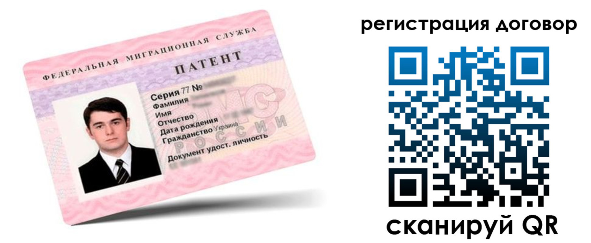 временная регистрация для школы в Новопавловске