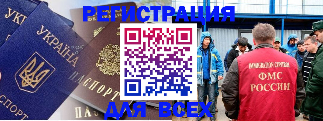 прописка в квартире в Новопавловске