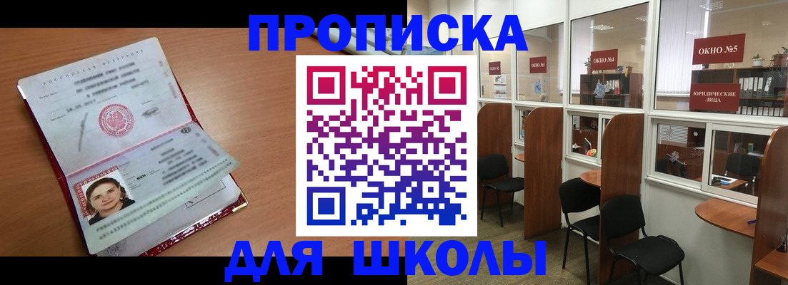 миграционный учет в Новопавловске