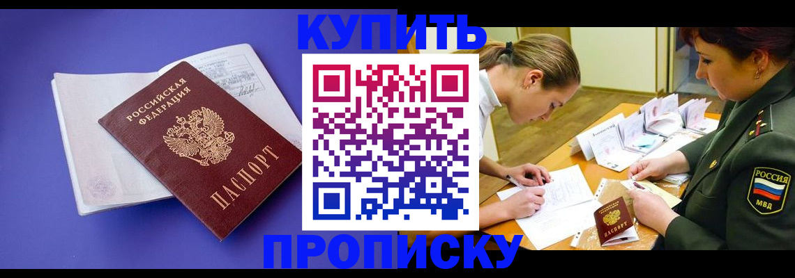 регистрация для дет. сада в Новопавловске