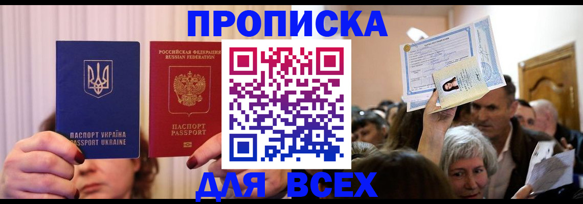 форма 3 в Новопавловске